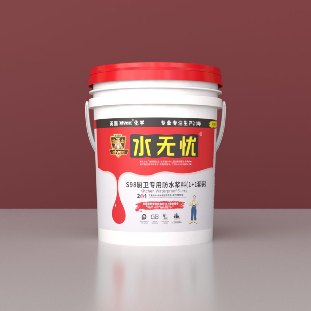 水無(wú)憂(yōu)S98廚衛(wèi)專(zhuān)用防水漿料